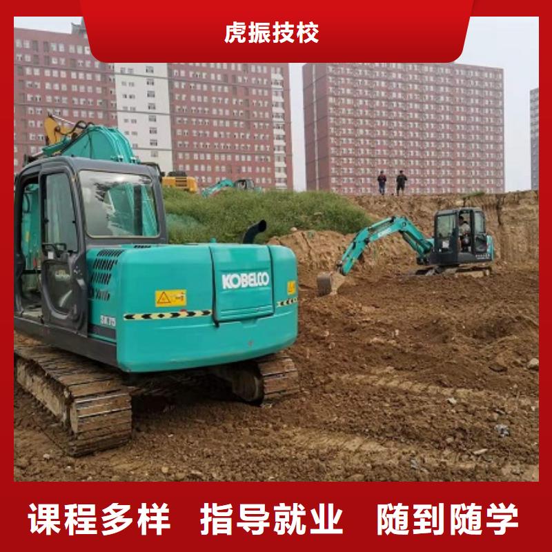 徐水挖掘机技术学校哪家强学期多少时间