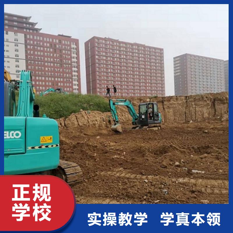 顺平挖掘机学校地址有没有年龄限制