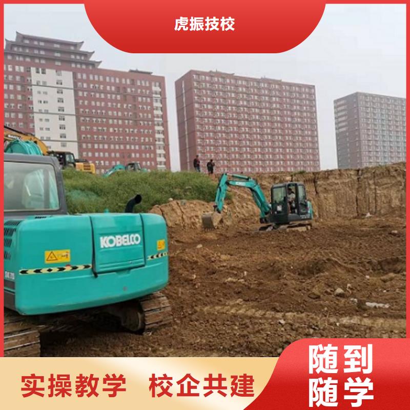 涿州挖掘机培训技校什么时候招生有没有速成的