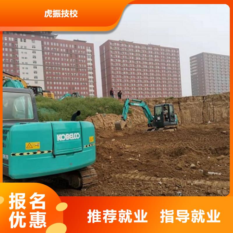 容城挖机技校排名学期多少时间