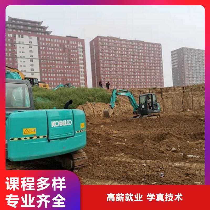 抚宁学开钩机技术哪家好有没有短期的