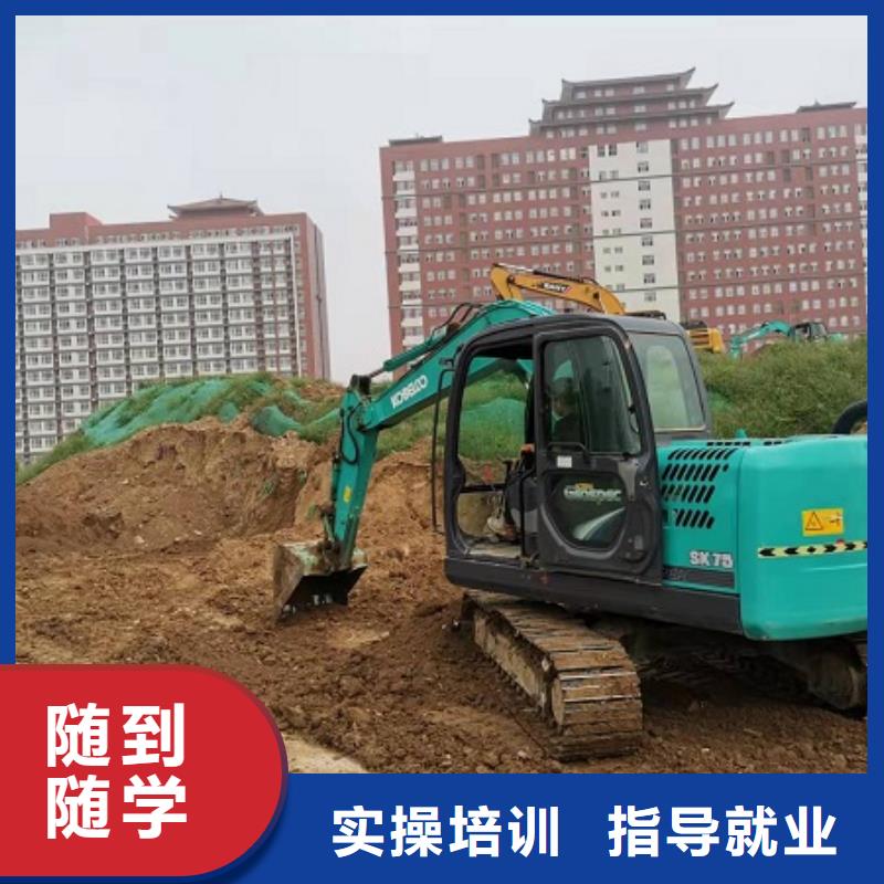 【挖掘机学校】哪里有新能源汽修培训课程多样
