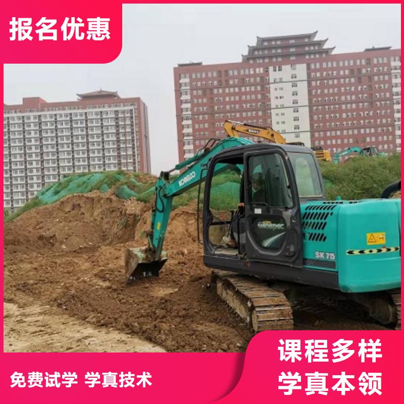 挖掘机学校挖掘机钩机培训学校哪家好实操教学