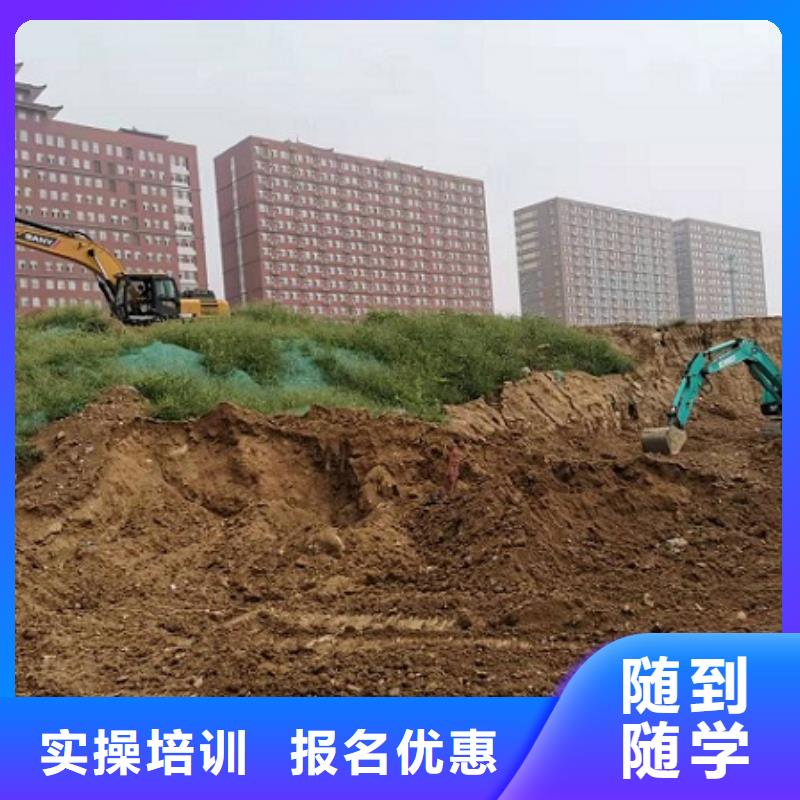 高碑店钩机学校去哪里学给不给分配工作