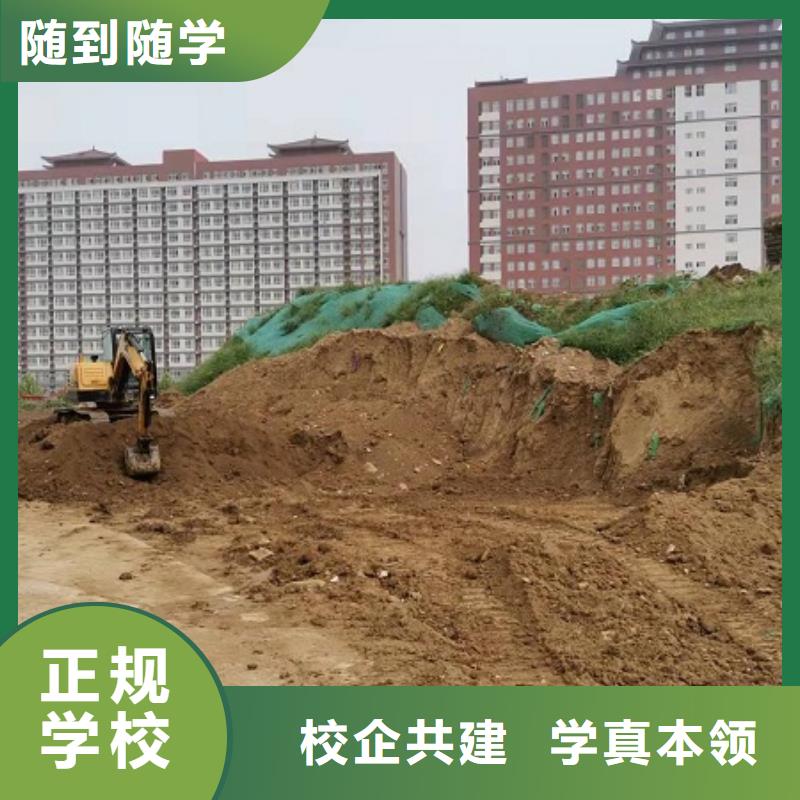 安新挖掘机驾驶学校报名电话是多少给不给分配工作
