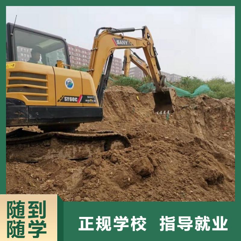清苑钩机培训学校报名电话是多少有没有速成的