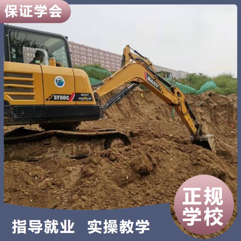 易县钩机技校去哪好有没有短期的