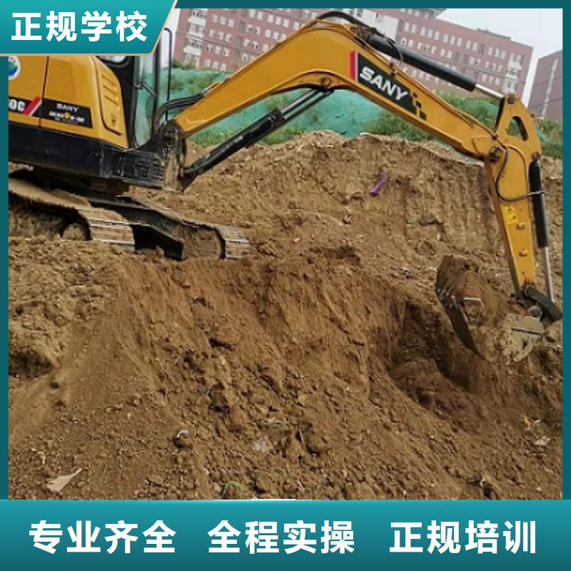 曲阳挖机学校去哪好学费多少钱
