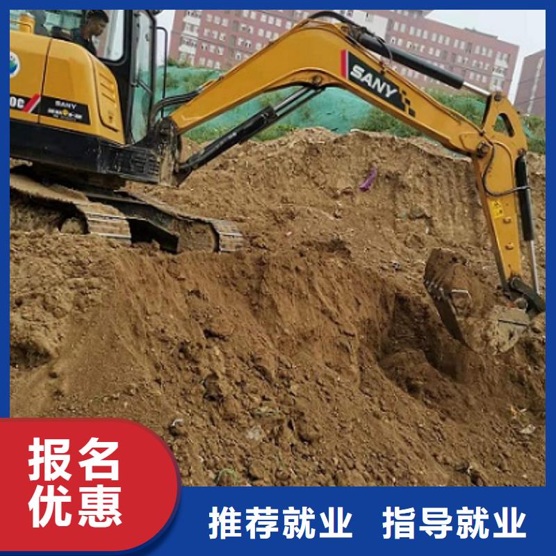 易县挖掘机驾驶学校比较好有没有短期的