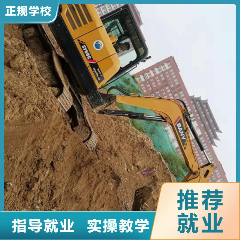 定州钩机培训学校哪家好有没有学历限制