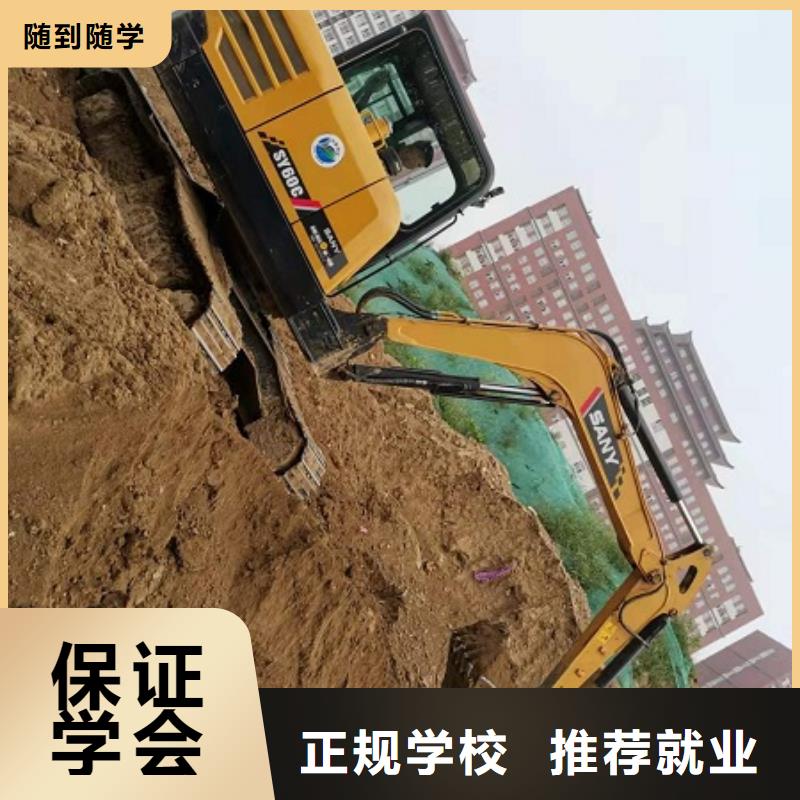 曲阳挖机学校去哪好学费多少钱