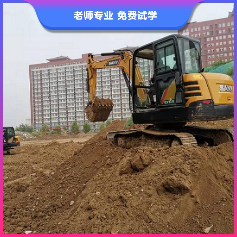 徐水挖掘机技术学校哪家强学期多少时间