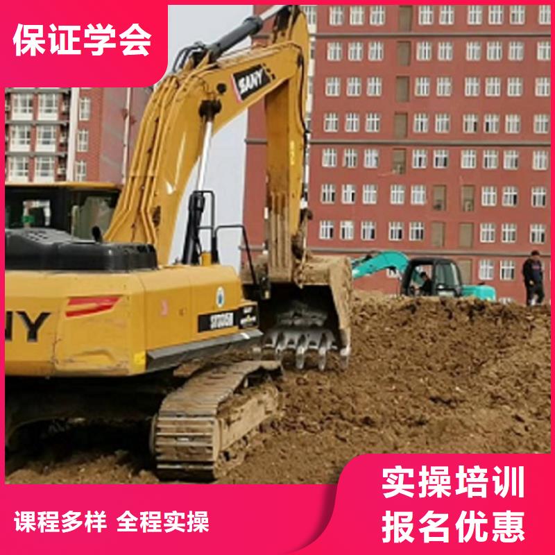 高碑店挖掘机培训技校哪家好给不给分配工作