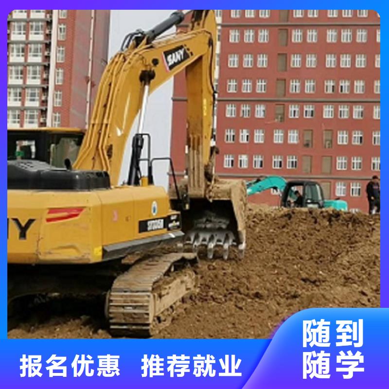 涿州挖掘机培训技校什么时候招生有没有速成的