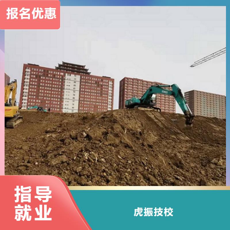 挖掘机学校小吃培训实操培训