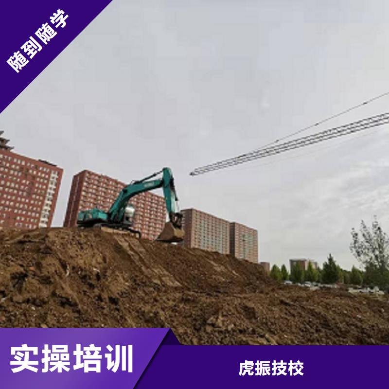 徐水学开挖掘机技术招生电话是多少有没有短期的