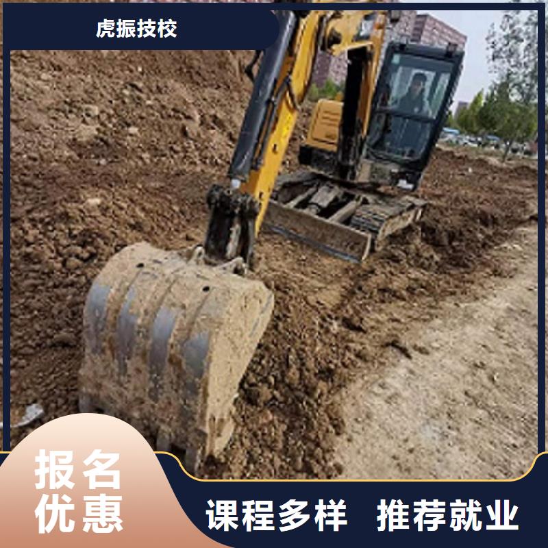 顺平钩机培训学校都有哪些给不给发