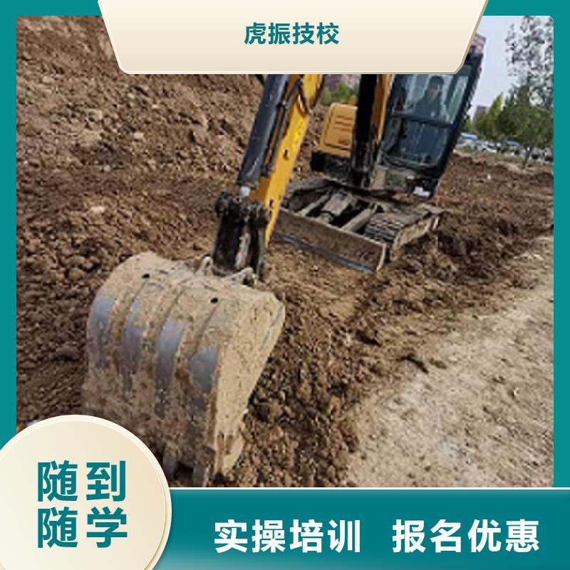 顺平钩机技校什么时候招生有没有短期的