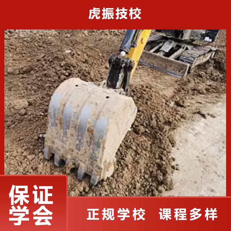 竞秀挖机学校哪家好有没有速成的