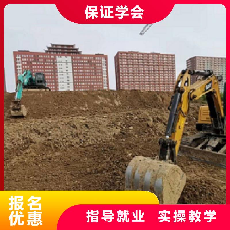 徐水学开挖掘机技术招生电话是多少有没有短期的