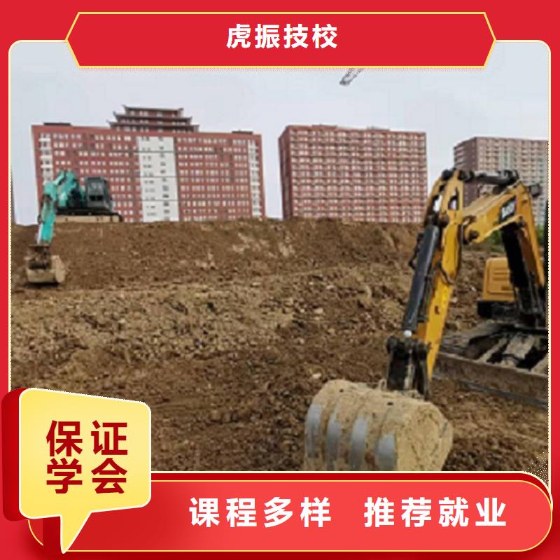 易县钩机技校去哪好有没有短期的