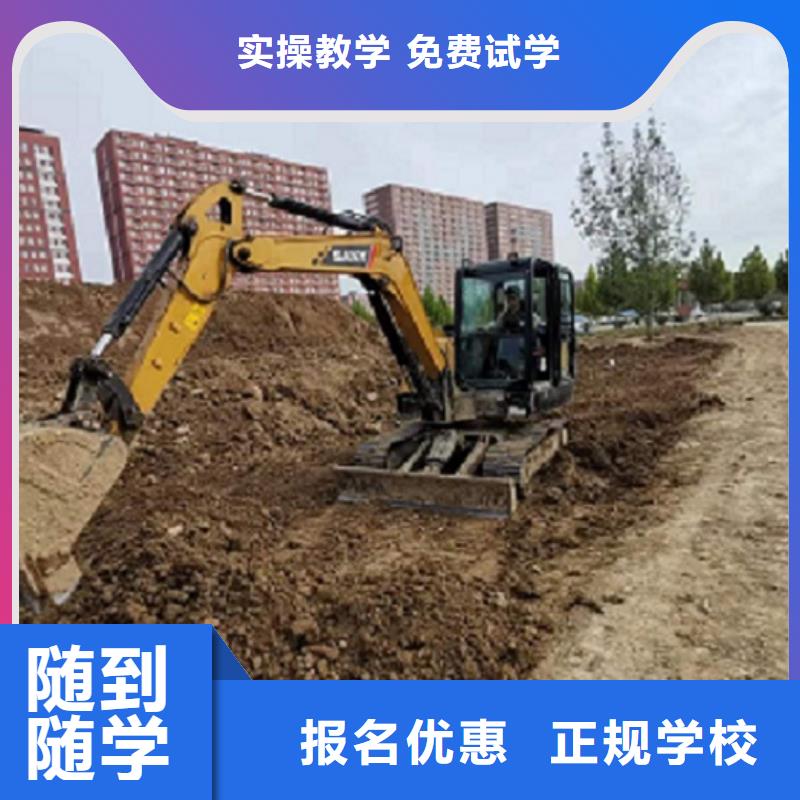 定州挖掘机驾驶学校报名电话是多少有没有短期的