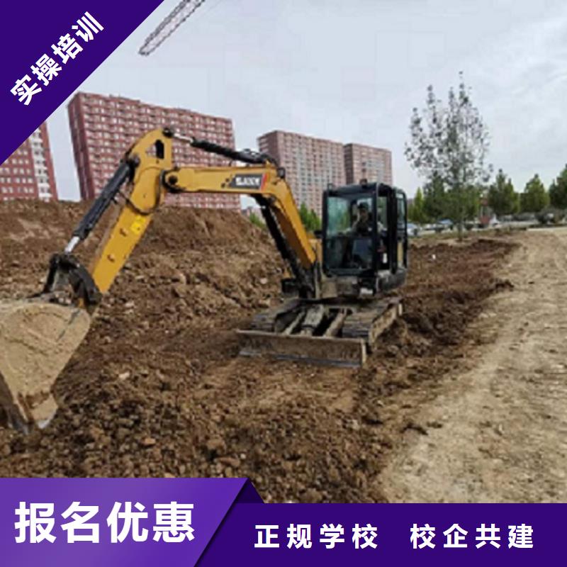 定州挖掘机技术学校去哪里学有没有年龄限制