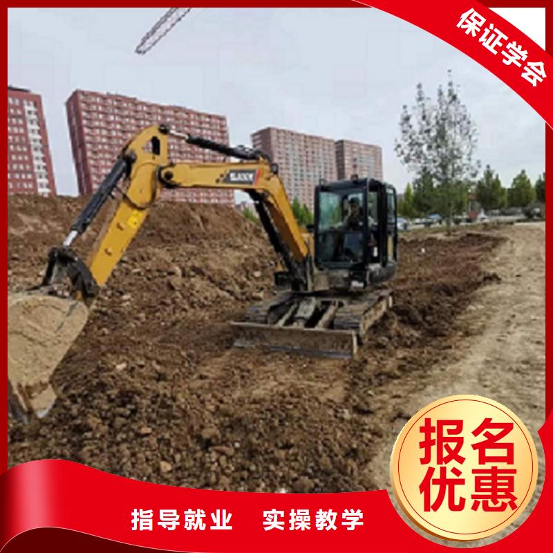 易县学开挖掘机技术哪家强学费多少钱