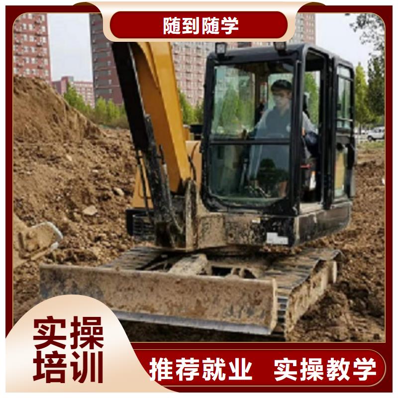 挖掘机学校小吃培训实操培训