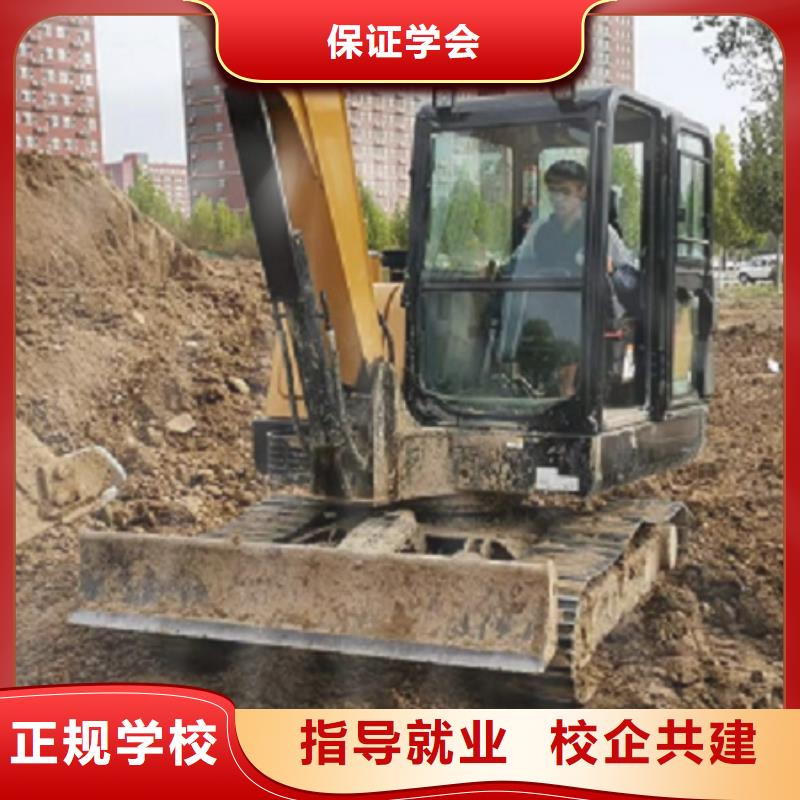 徐水学开挖掘机技术招生电话是多少有没有短期的