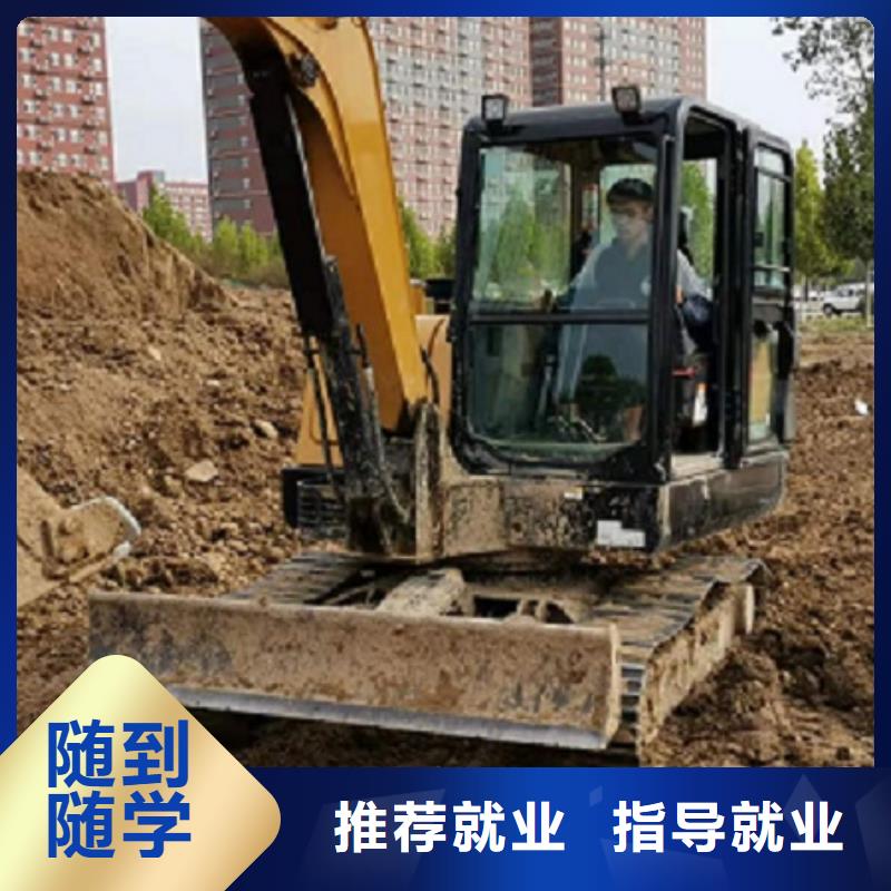 挖掘机学校学厨师多少钱一年免费试学