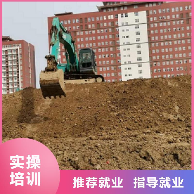 莲池挖掘机技校去哪好有没有学历限制