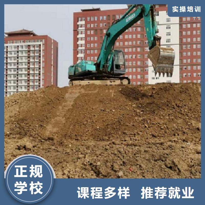 易县钩机技校去哪好有没有短期的