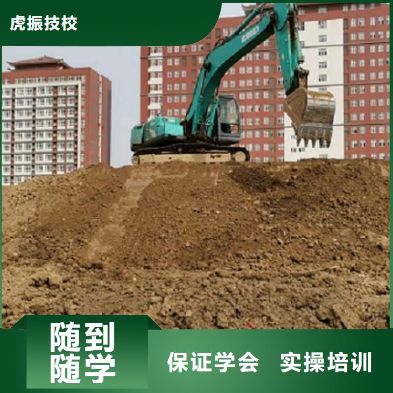 顺平挖掘机学校地址有没有年龄限制