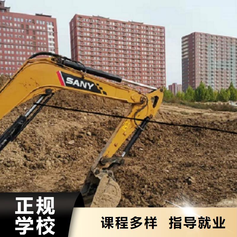 易县钩机技校去哪好有没有短期的