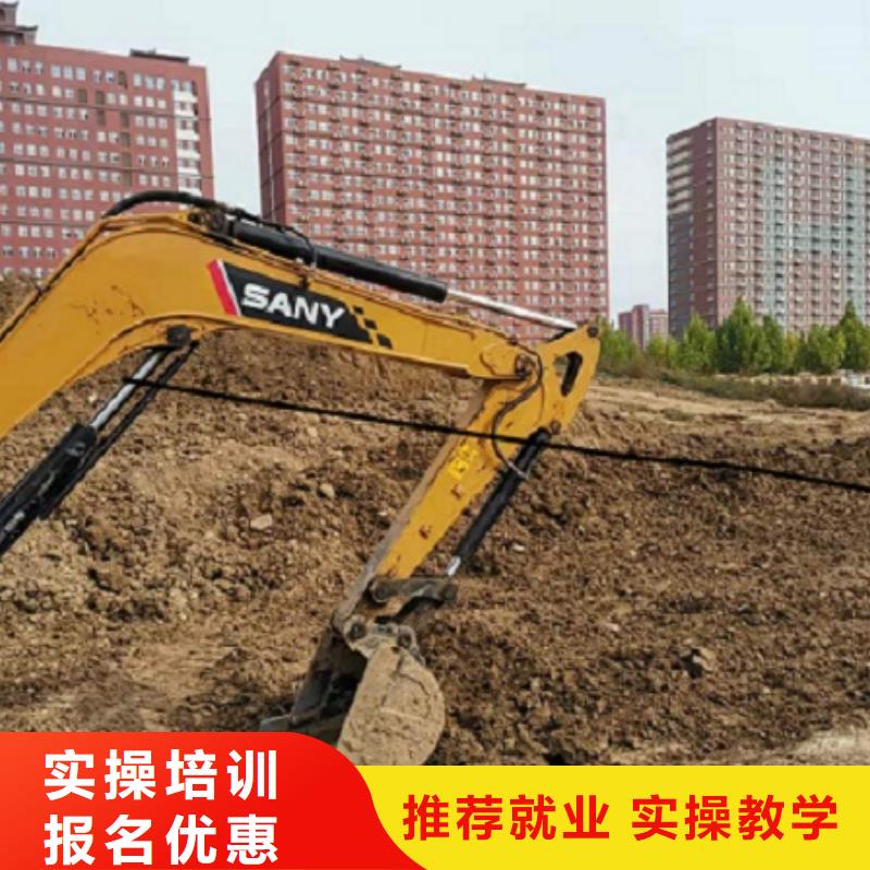 挖掘机学校计算机培训学校指导就业