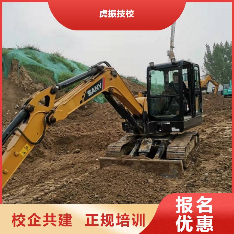 定兴钩机培训学校哪家好有没有速成的