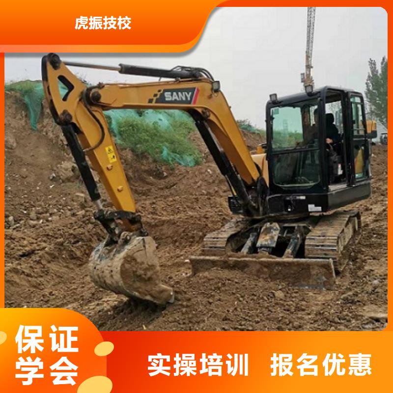 挖掘机学校-计算机培训学校就业快