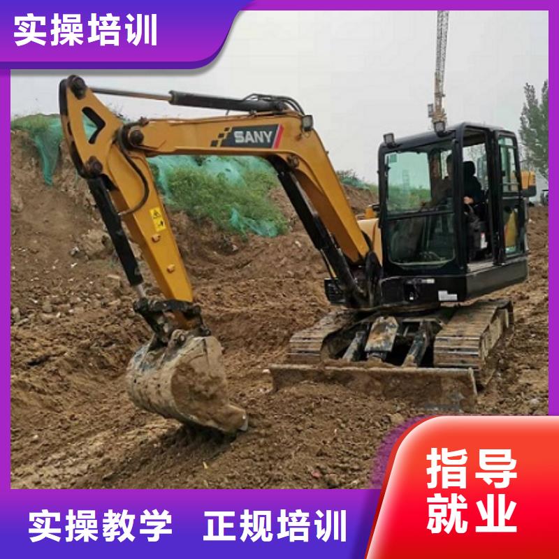 清苑钩机培训学校报名电话是多少有没有速成的