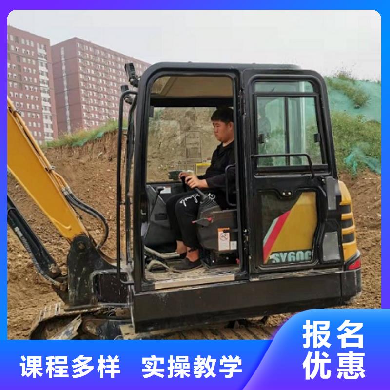 挖掘机学校小吃培训实操培训