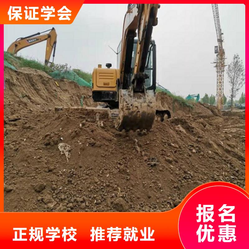 挖掘机技校哪家强给不给发