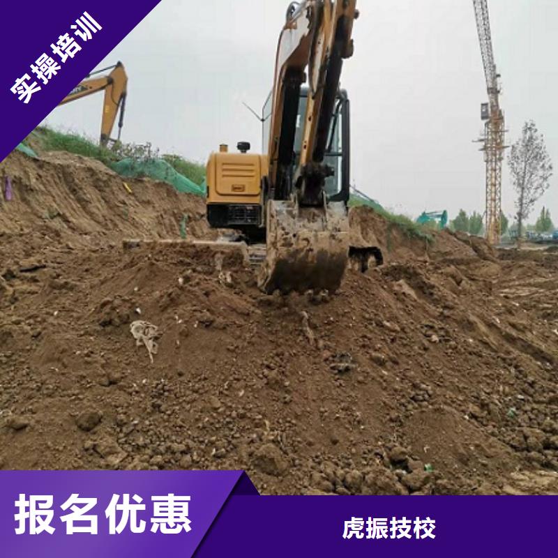 竞秀挖掘机培训学校哪家强管分配工作