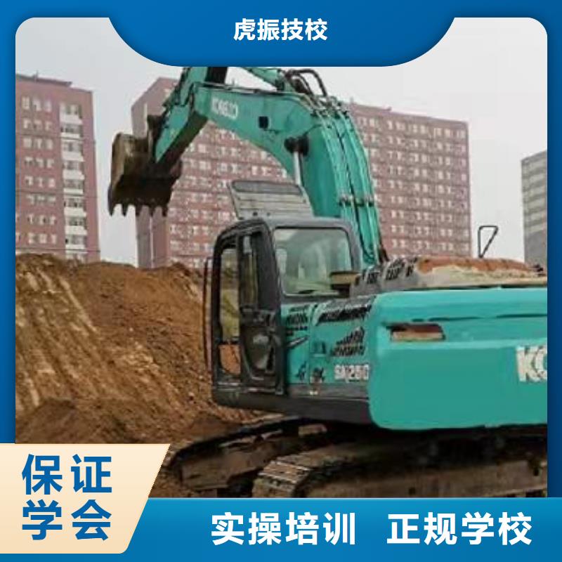 高碑店挖机学校哪家强有没有短期的