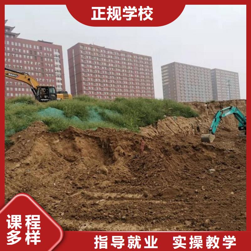 容城钩机培训技校什么时候报名管分配工作
