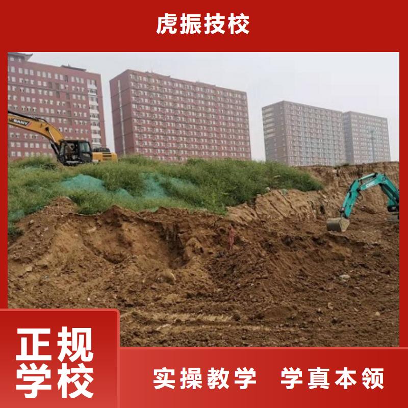 高碑店钩机技校去哪里学给不给发