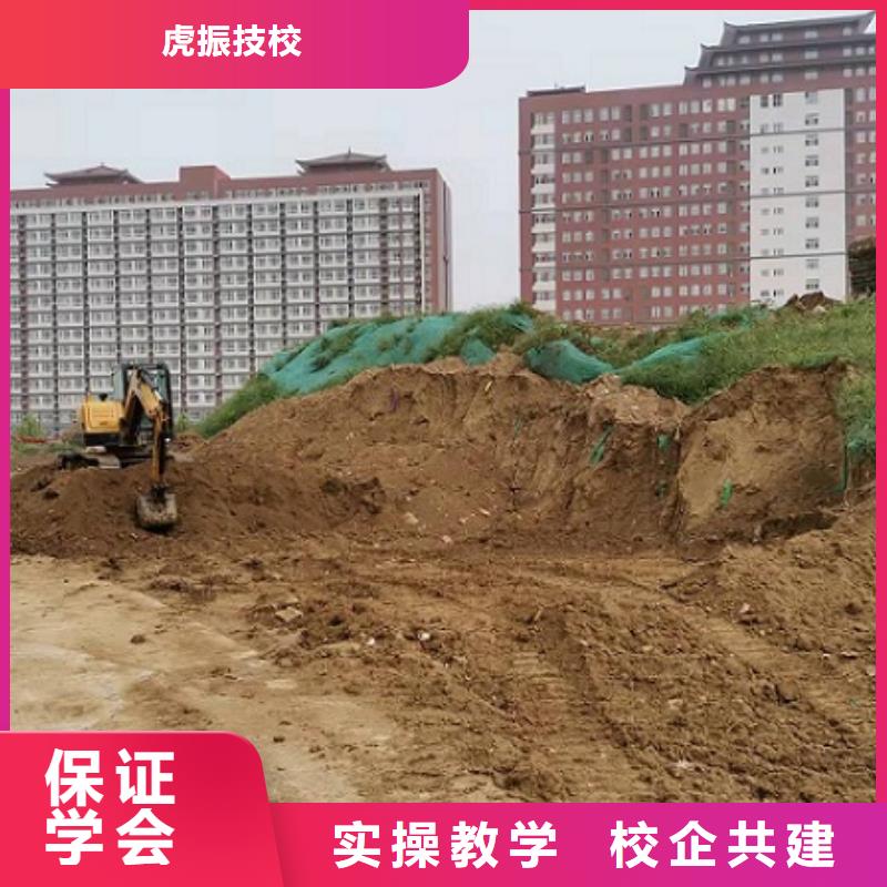 高碑店挖掘机培训学校什么时候报名有没有短期的