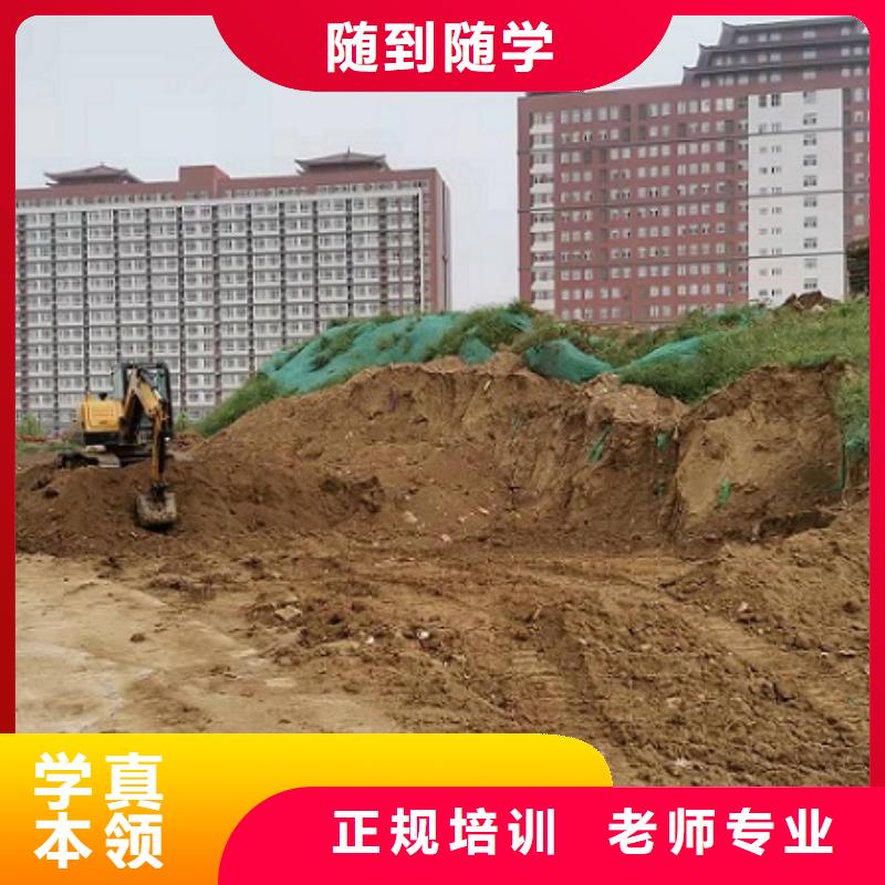 满城挖掘机驾驶学校去哪里学有没有年龄限制