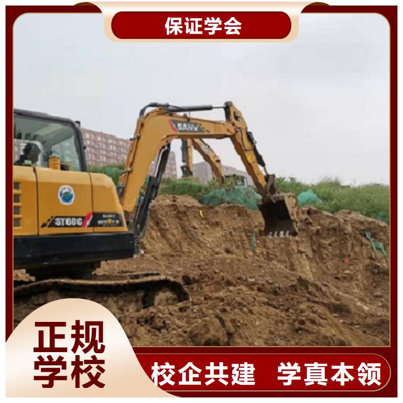 满城钩机技校去哪里学学期多少时间