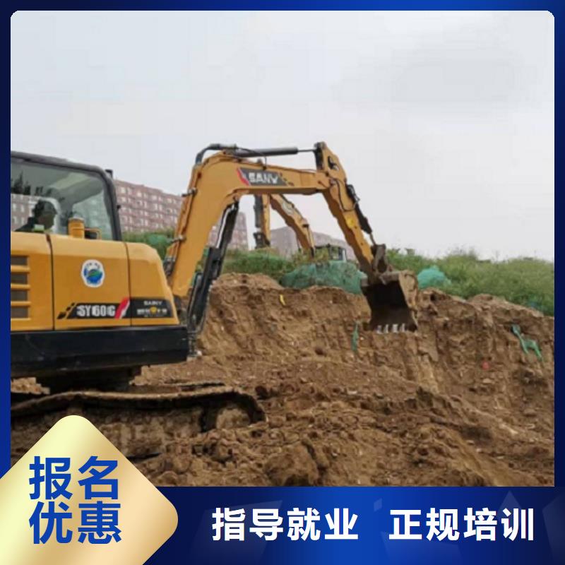 曲阳挖机学校去哪好学费多少钱