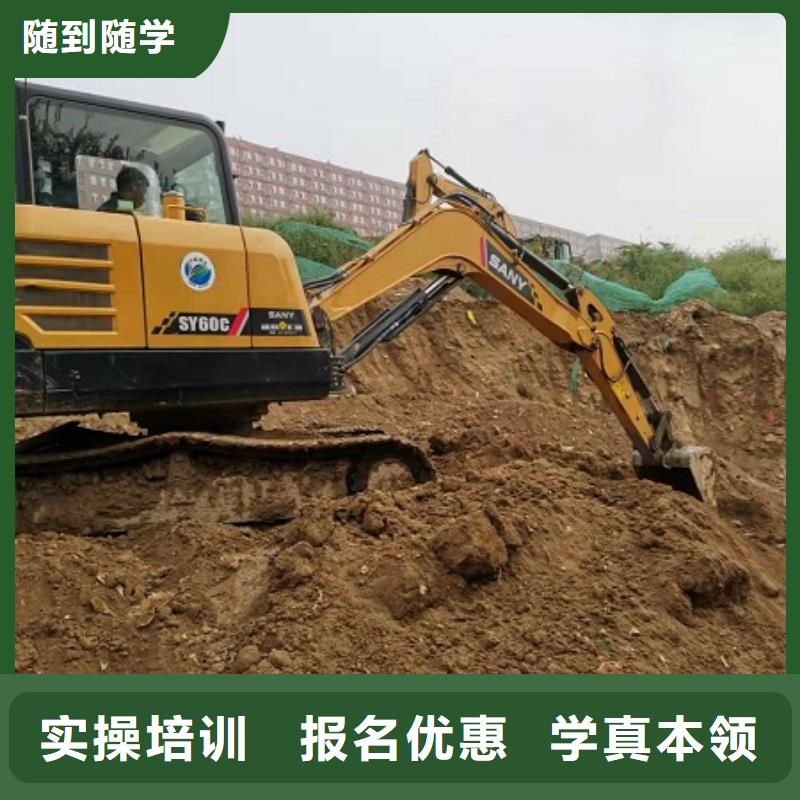 竞秀挖掘机培训学校哪家强管分配工作